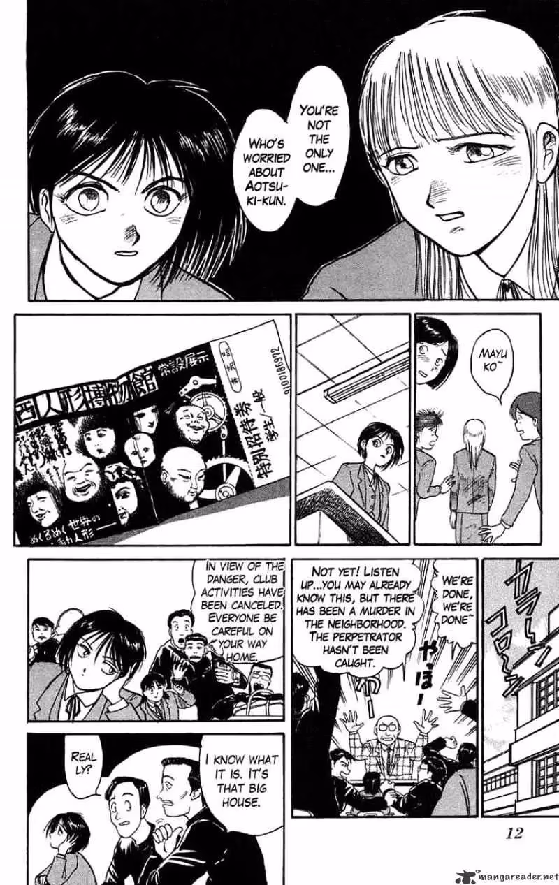 Read Ushio and Tora chapter 82 image 10 on Lezhin