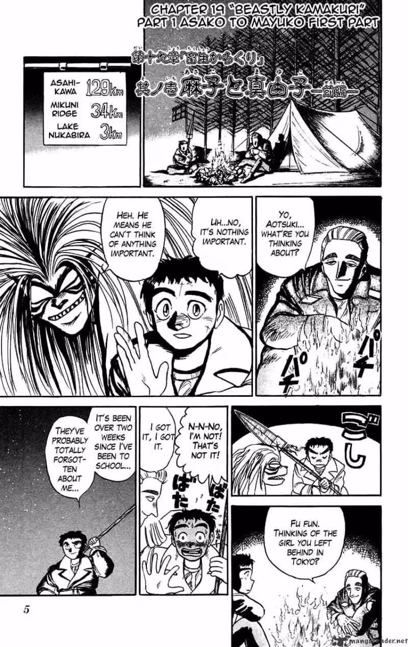 Read Ushio and Tora chapter 82 image 4 on Lezhin