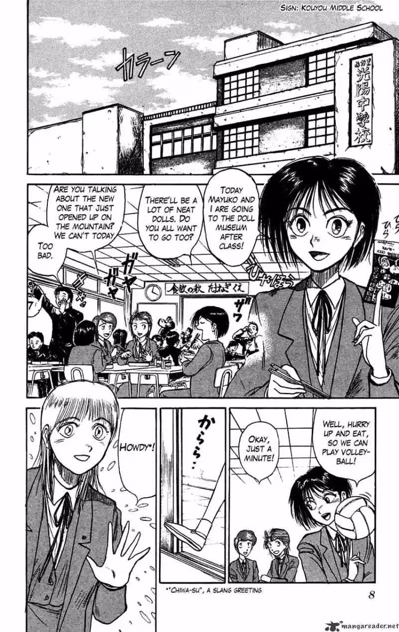 Read Ushio and Tora chapter 82 image 6 on Lezhin