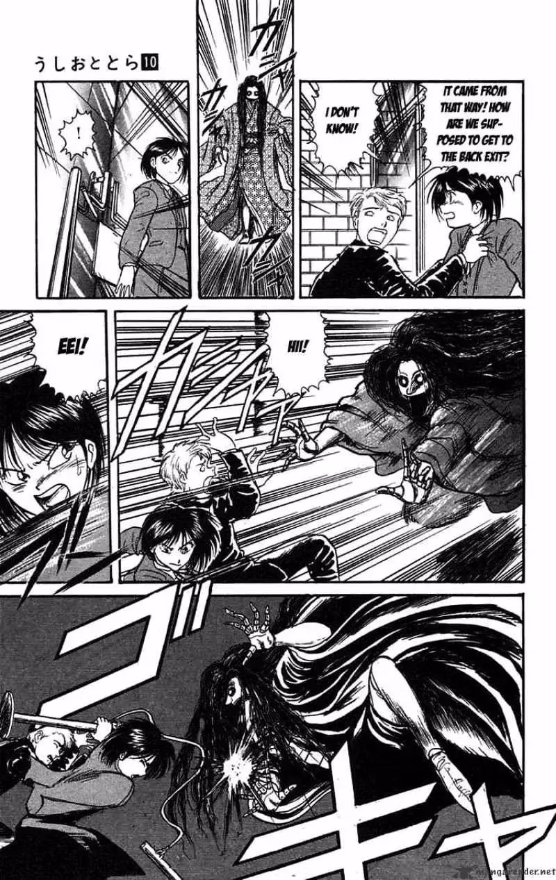 Read Ushio and Tora chapter 83 image 15 on Lezhin