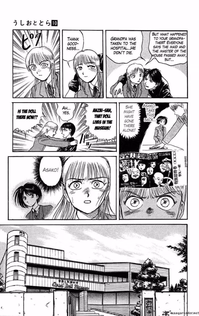 Read Ushio and Tora chapter 83 image 6 on Lezhin