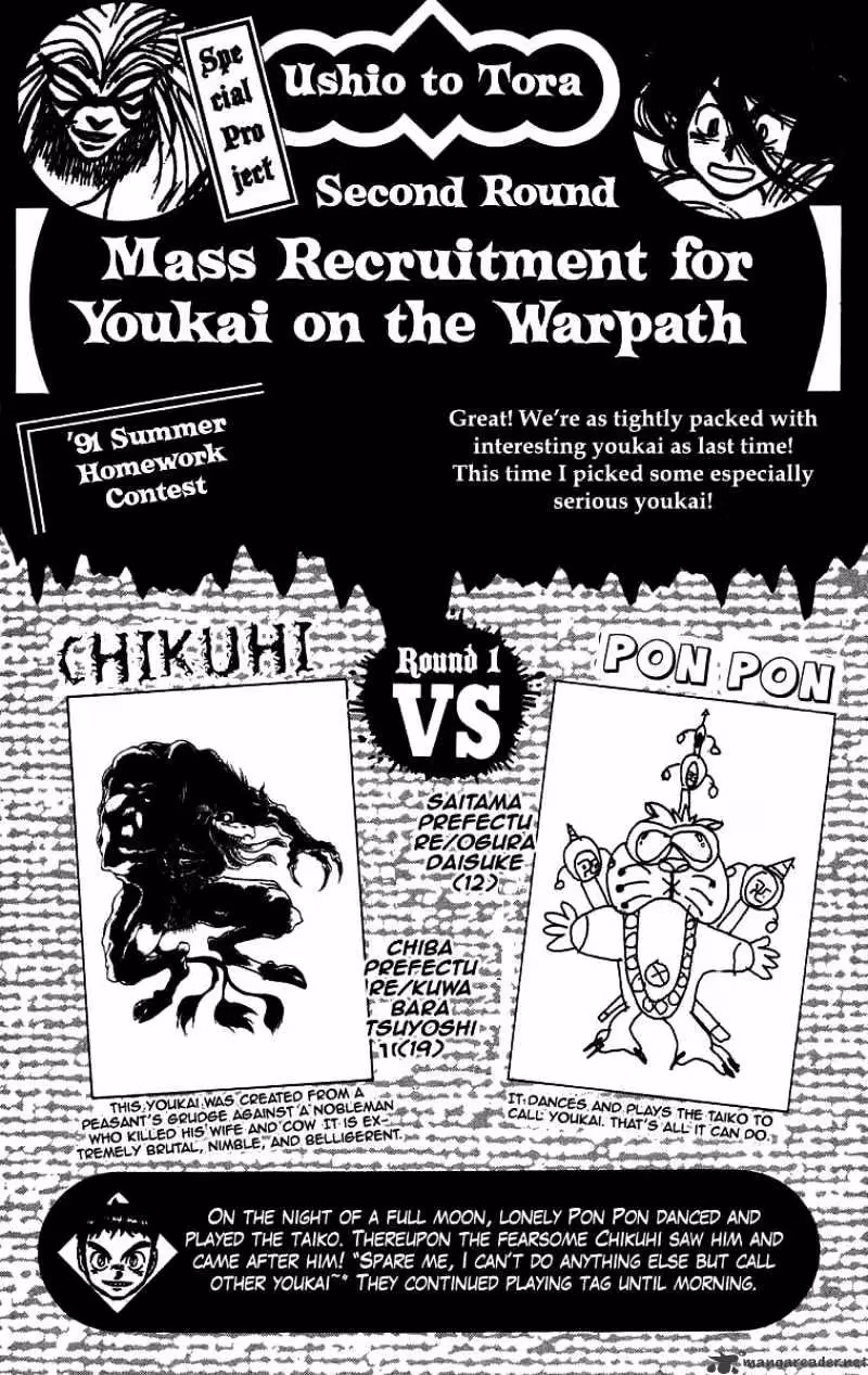 Read Ushio and Tora chapter 84 image 1 on Lezhin