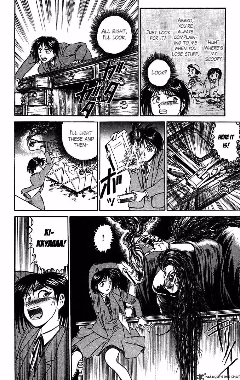 Read Ushio and Tora chapter 84 image 14 on Lezhin