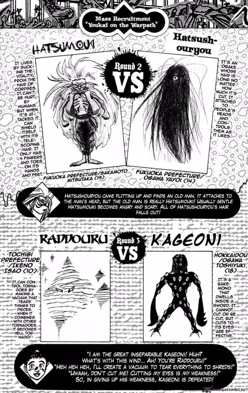 Read Ushio and Tora chapter 84 image 2 on Lezhin