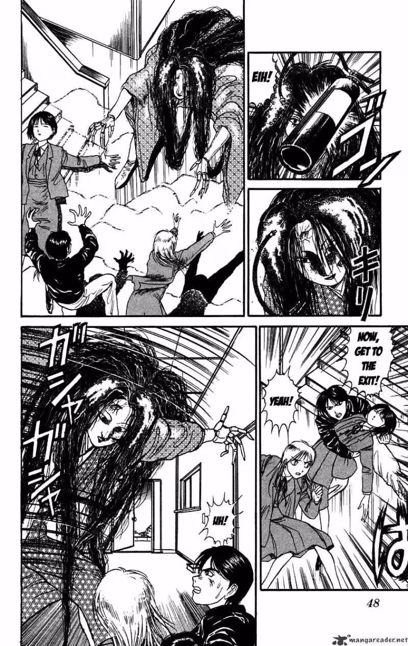 Read Ushio and Tora chapter 84 image 4 on Lezhin