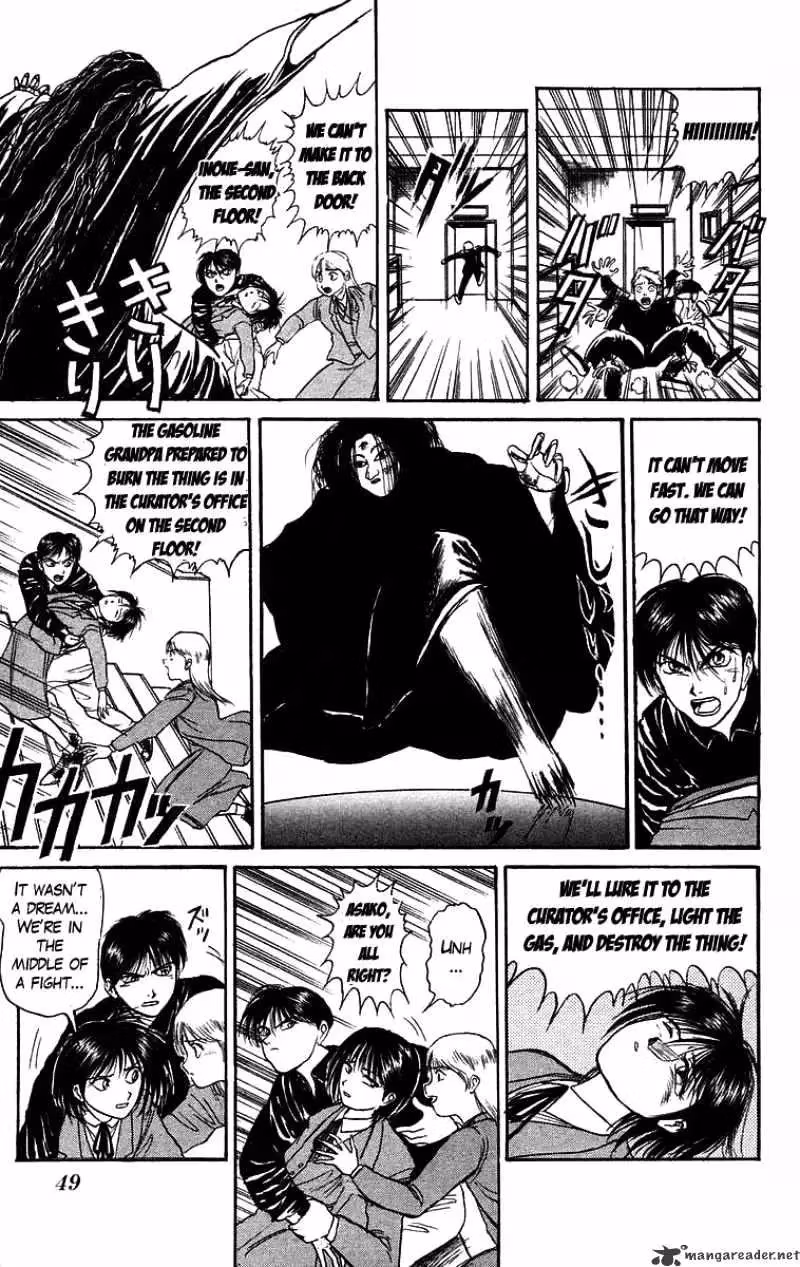 Read Ushio and Tora chapter 84 image 5 on Lezhin