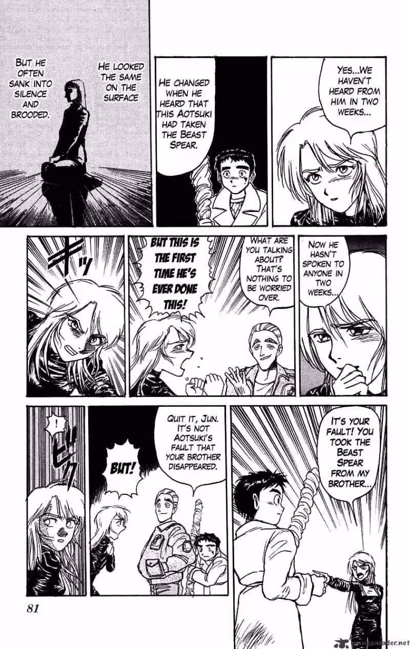 Read Ushio and Tora chapter 85 image 15 on Lezhin