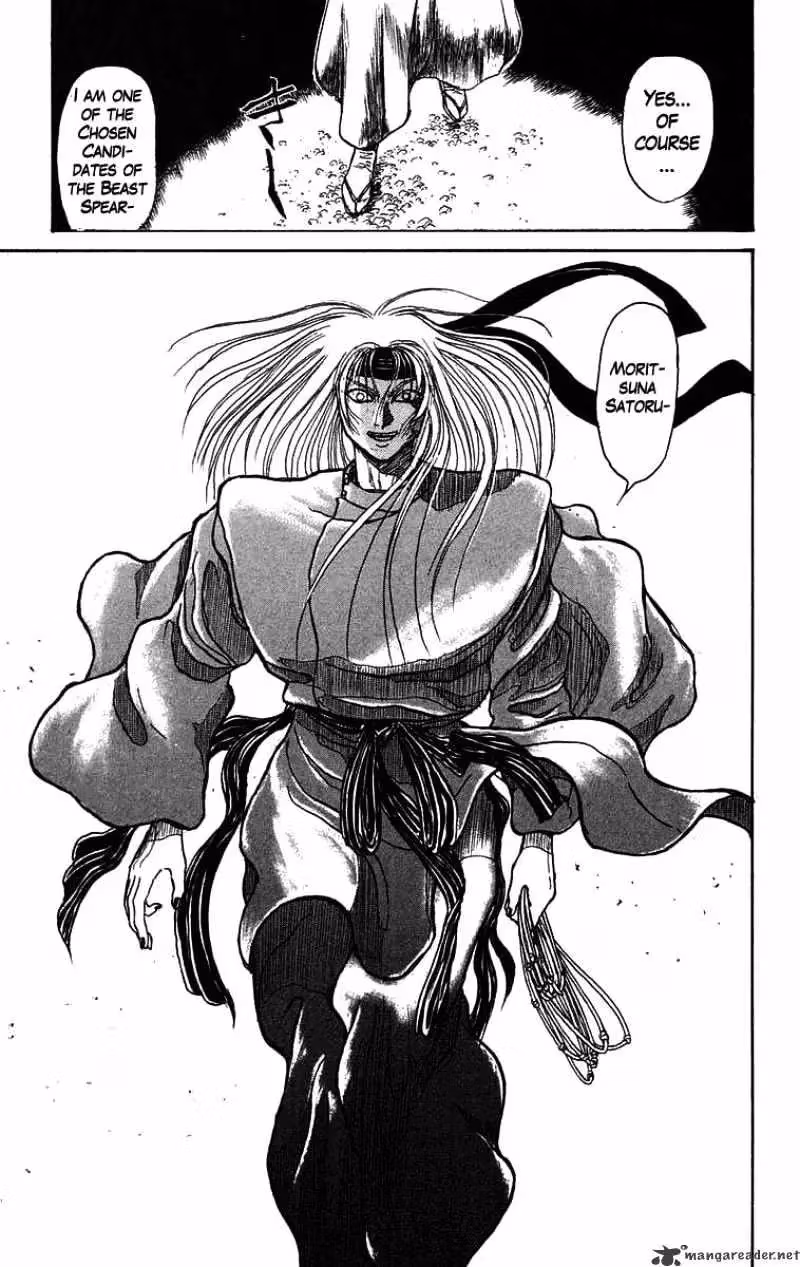 Read Ushio and Tora chapter 85 image 19 on Lezhin