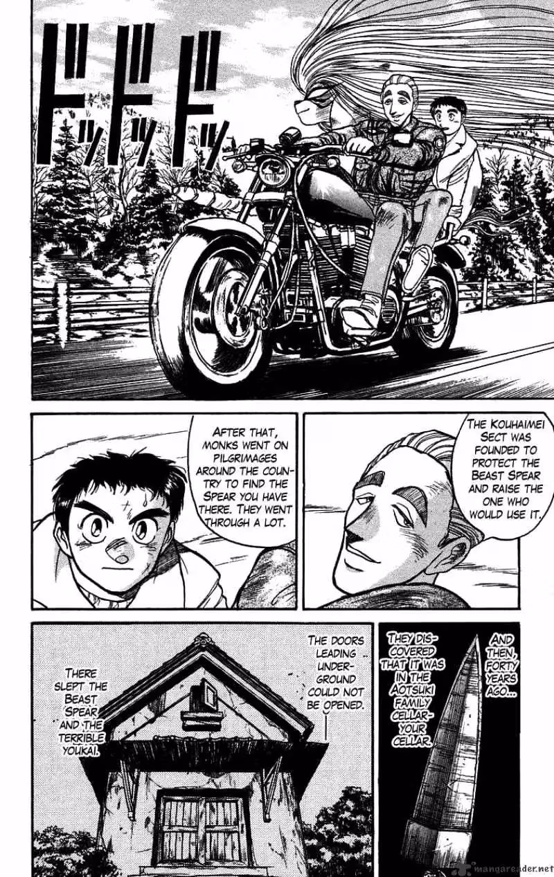 Read Ushio and Tora chapter 85 image 4 on Lezhin