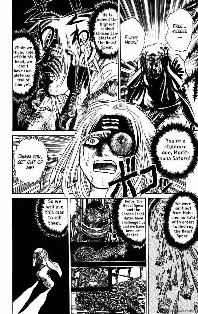 Read Ushio and Tora chapter 87 image 1 on Lezhin