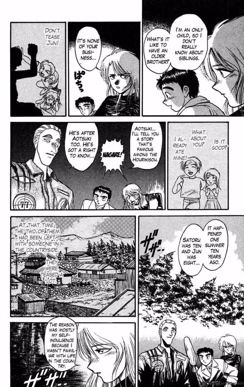 Read Ushio and Tora chapter 87 image 13 on Lezhin