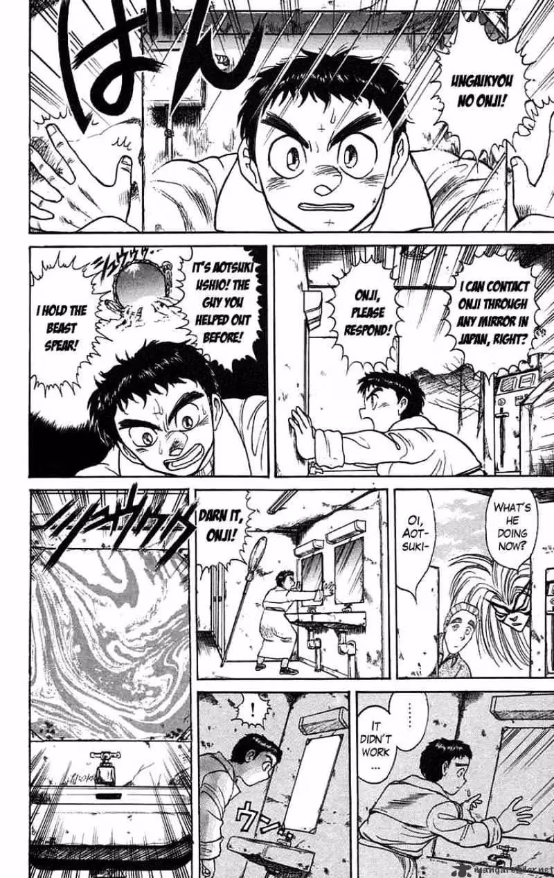 Read Ushio and Tora chapter 87 image 7 on Lezhin