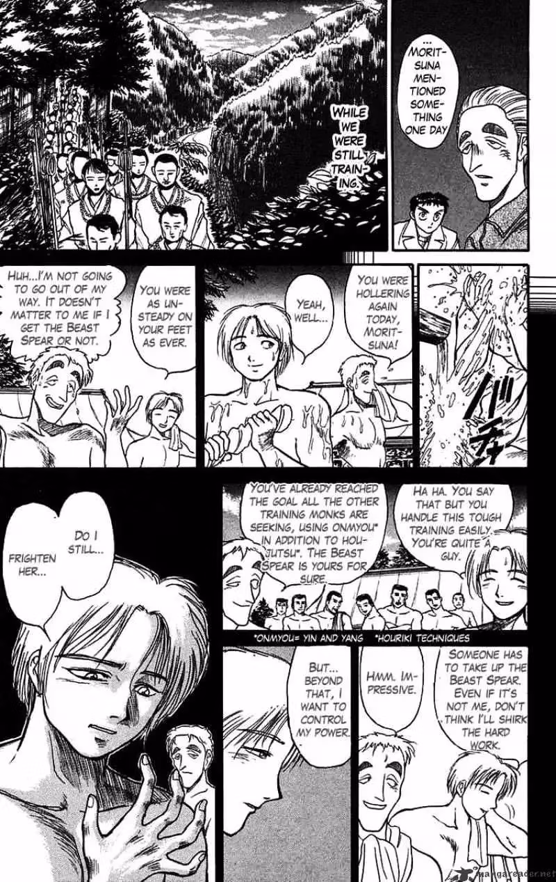 Read Ushio and Tora chapter 88 image 4 on Lezhin