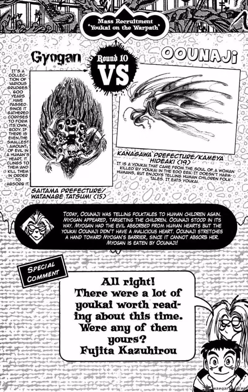 Read Ushio and Tora chapter 89 image 18 on Lezhin