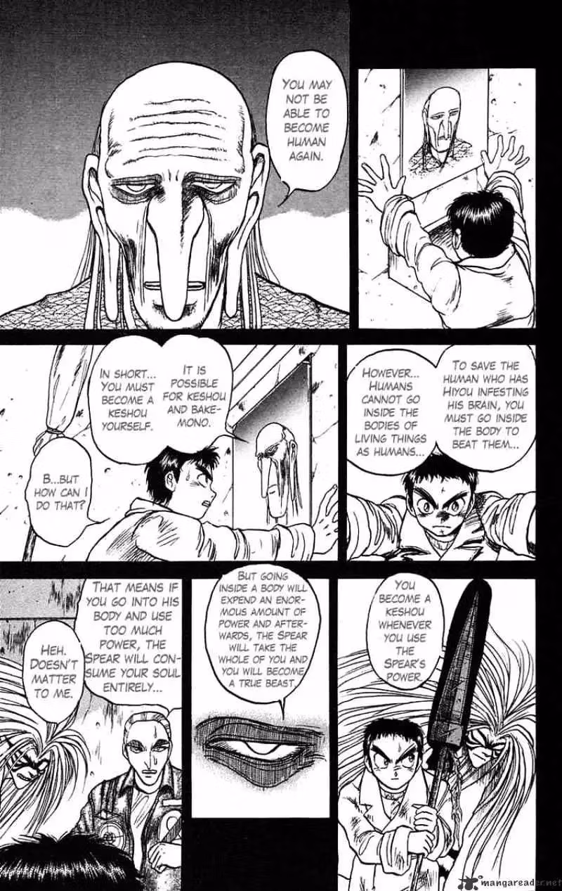 Read Ushio and Tora chapter 89 image 2 on Lezhin