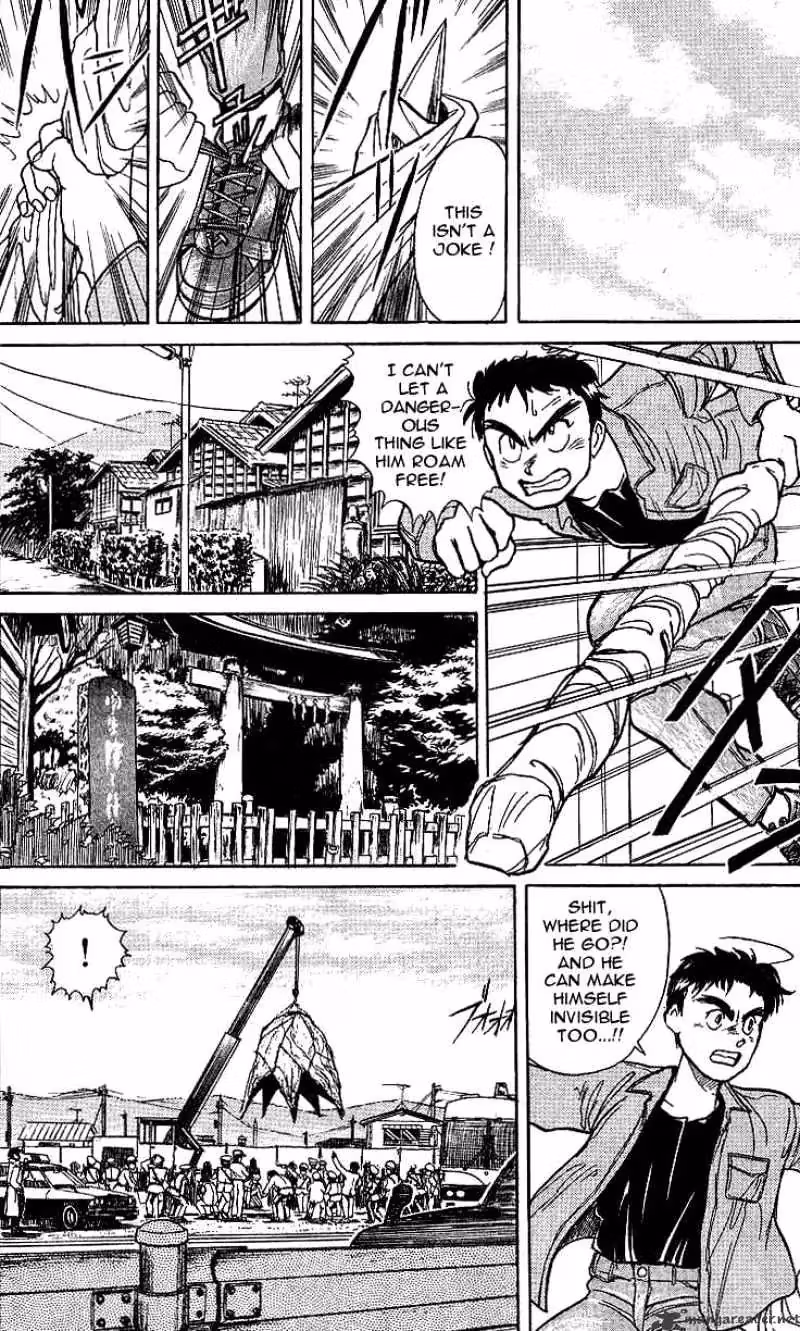 Read Ushio and Tora chapter 9 image 18 on Lezhin