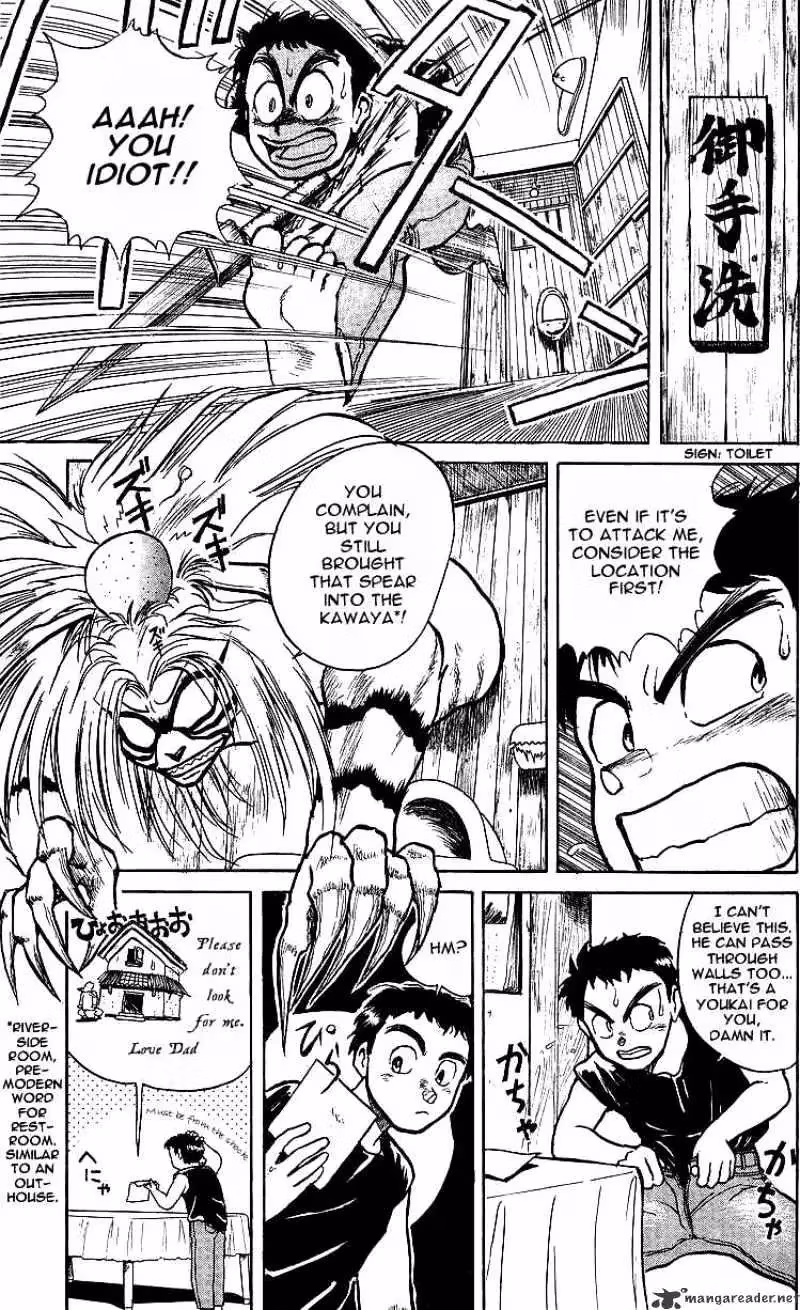 Read Ushio and Tora chapter 9 image 8 on Lezhin