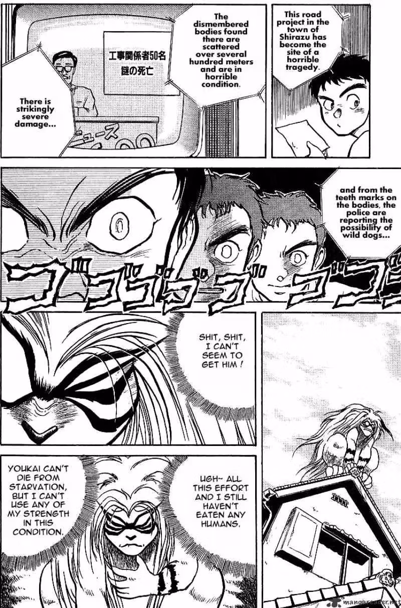 Read Ushio and Tora chapter 9 image 9 on Lezhin
