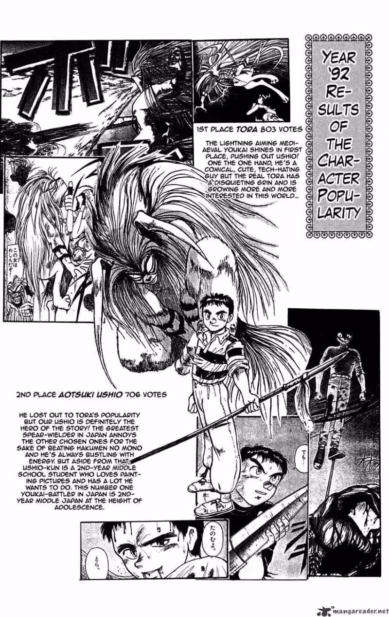 Read Ushio and Tora chapter 90 image 0 on Lezhin
