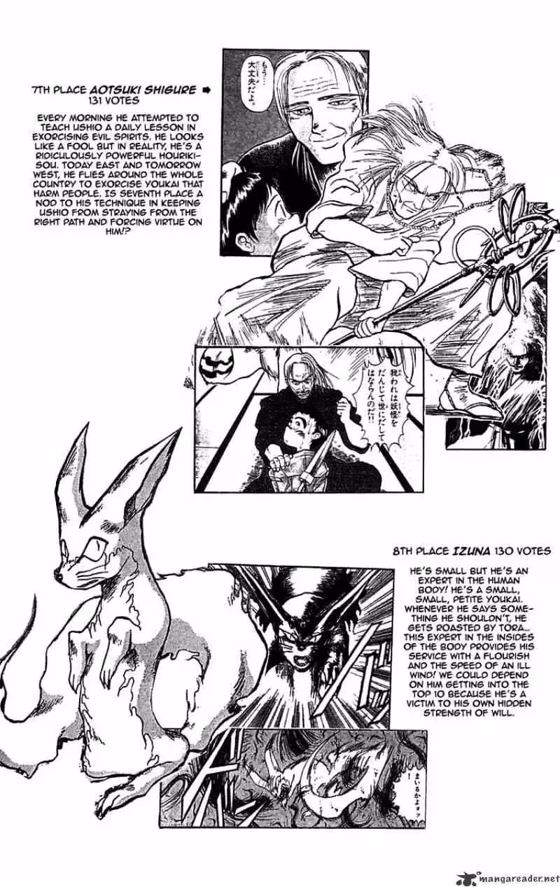 Read Ushio and Tora chapter 90 image 3 on Lezhin