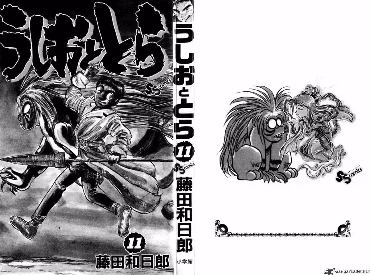 Read Ushio and Tora chapter 91 image 1 on Lezhin