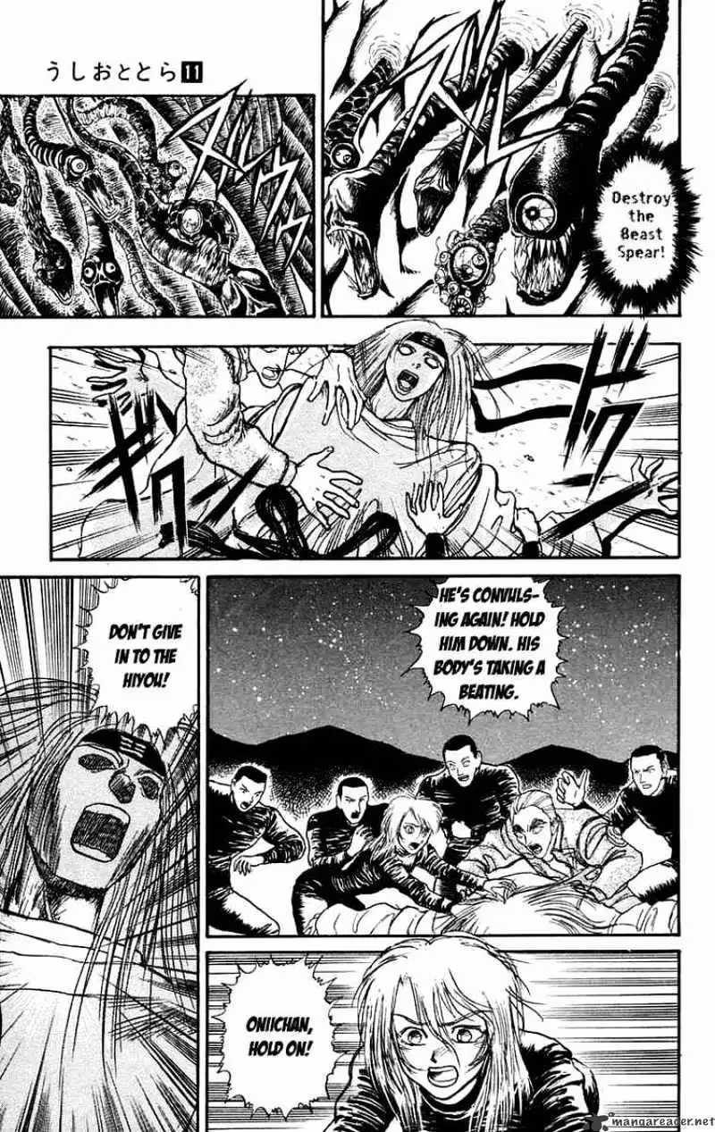 Read Ushio and Tora chapter 91 image 10 on Lezhin