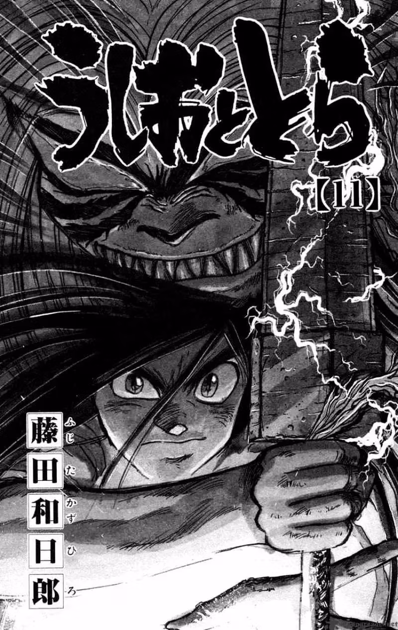 Read Ushio and Tora chapter 91 image 2 on Lezhin