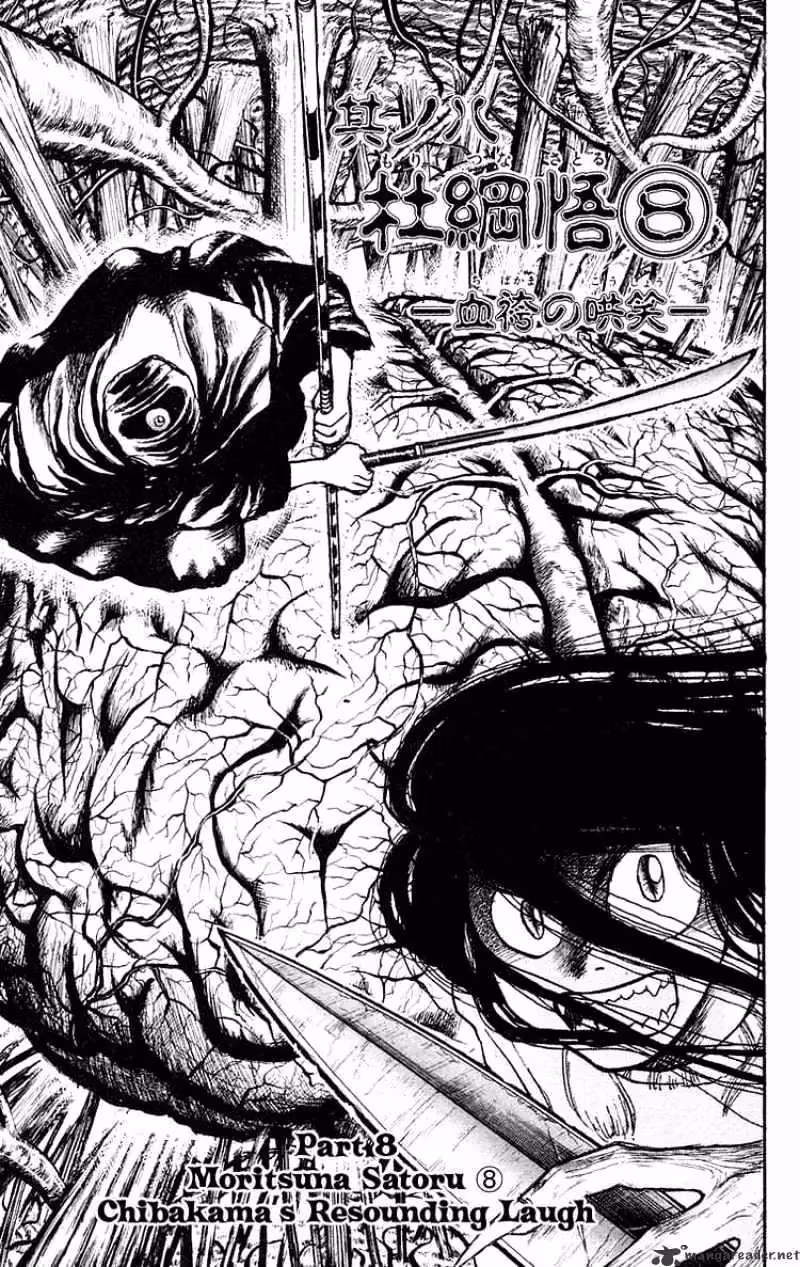 Read Ushio and Tora chapter 92 image 0 on Lezhin