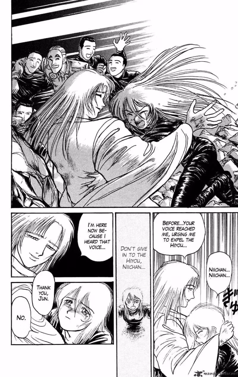 Read Ushio and Tora chapter 94 image 5 on Lezhin