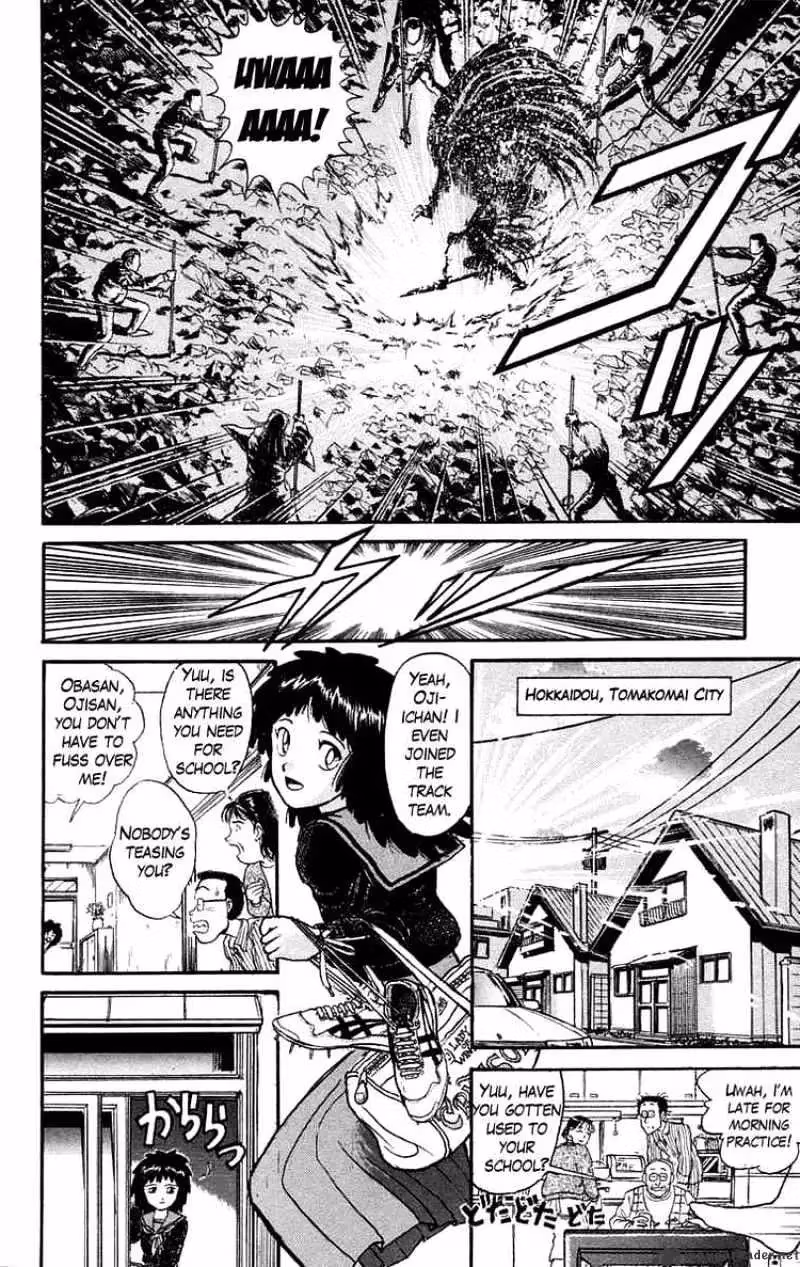Read Ushio and Tora chapter 95 image 11 on Lezhin