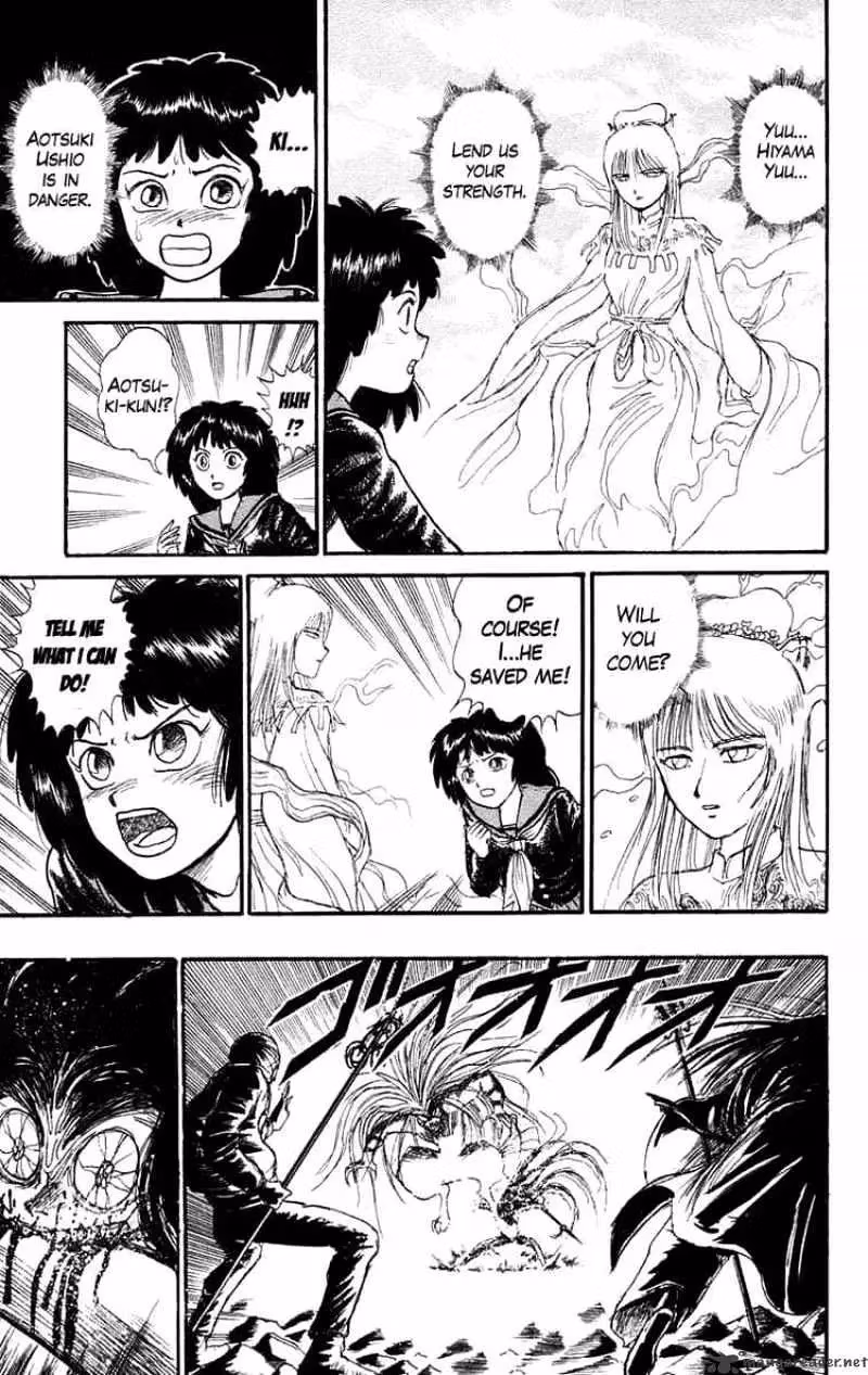 Read Ushio and Tora chapter 95 image 12 on Lezhin