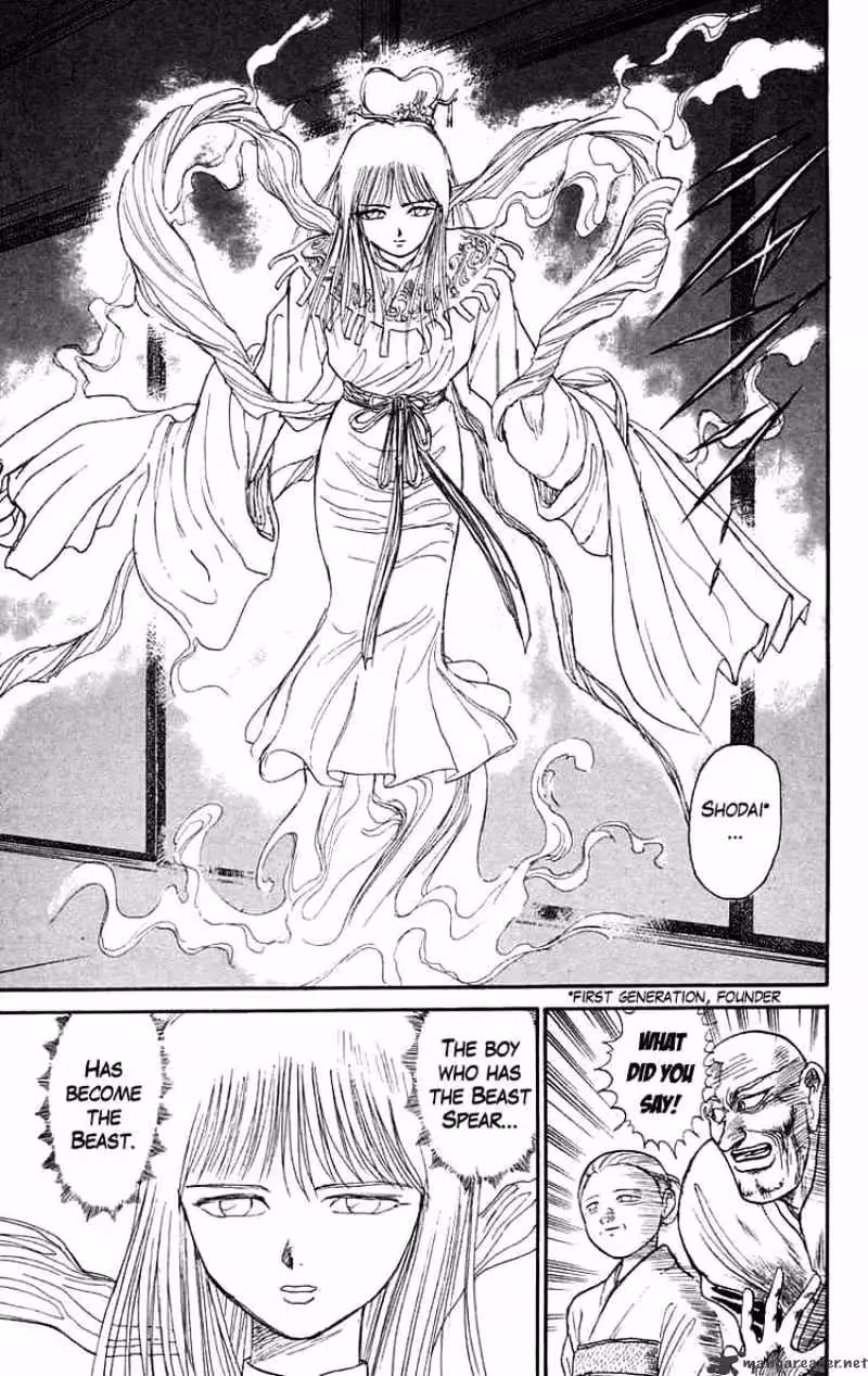 Read Ushio and Tora chapter 95 image 4 on Lezhin