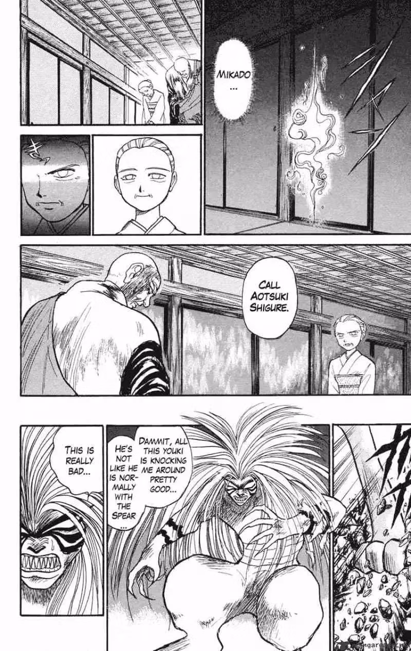Read Ushio and Tora chapter 95 image 7 on Lezhin
