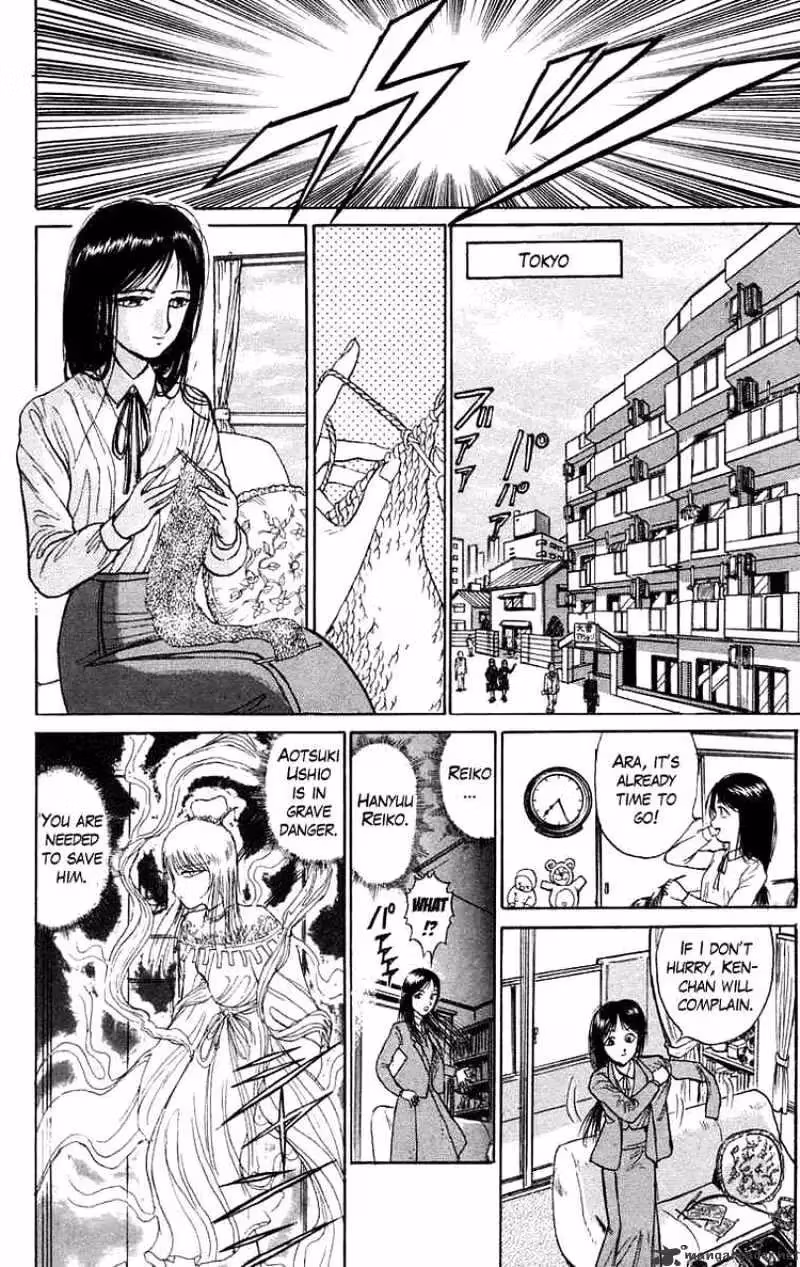 Read Ushio and Tora chapter 95 image 9 on Lezhin