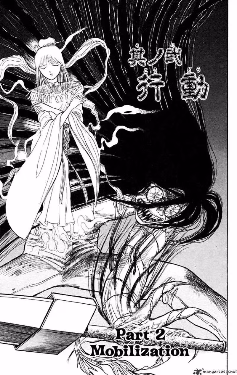 Read Ushio and Tora chapter 96 image 0 on Lezhin