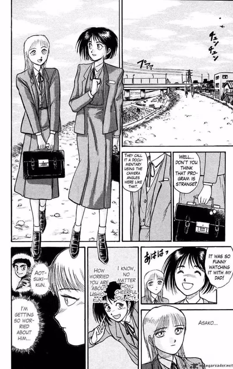 Read Ushio and Tora chapter 96 image 1 on Lezhin