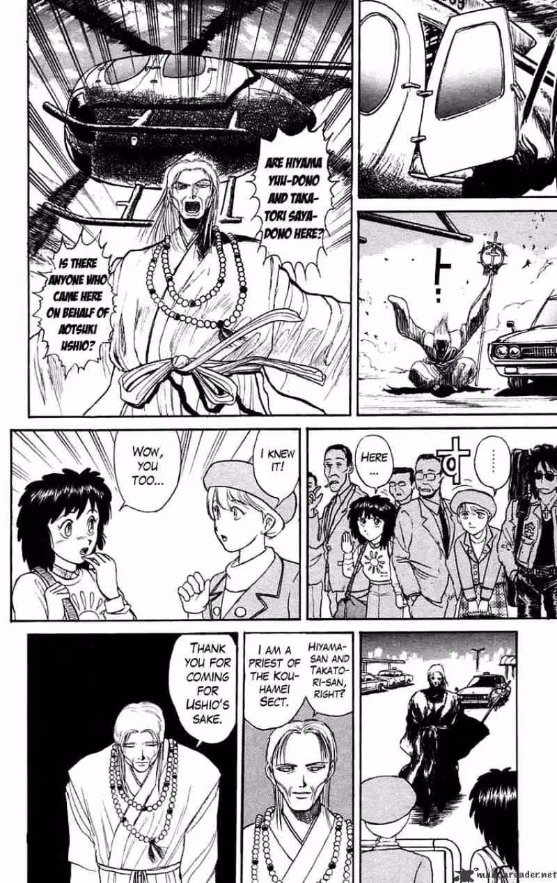 Read Ushio and Tora chapter 96 image 13 on Lezhin