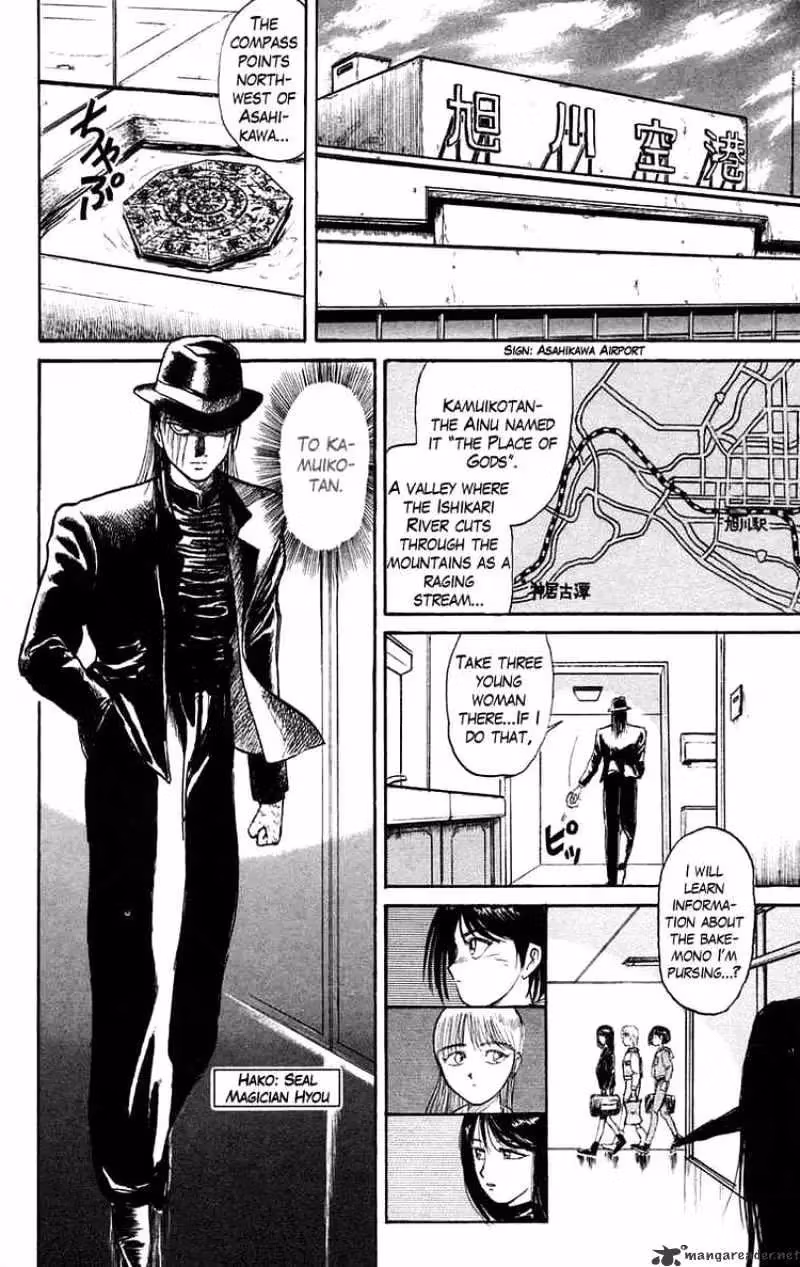 Read Ushio and Tora chapter 96 image 15 on Lezhin
