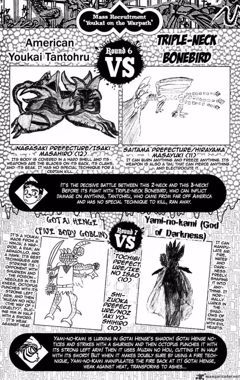 Read Ushio and Tora chapter 96 image 19 on Lezhin