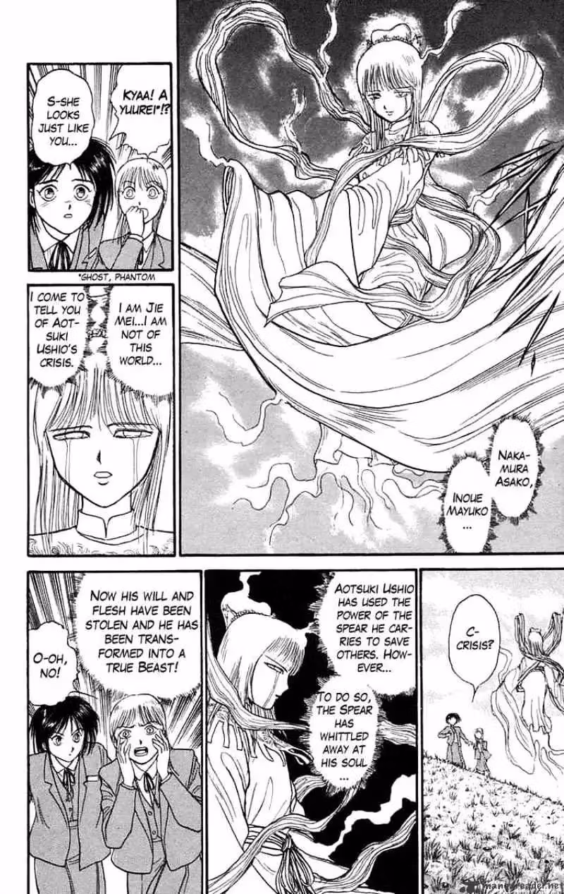 Read Ushio and Tora chapter 96 image 3 on Lezhin
