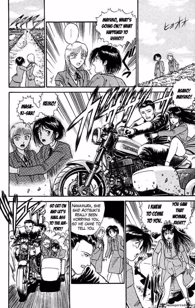 Read Ushio and Tora chapter 96 image 5 on Lezhin