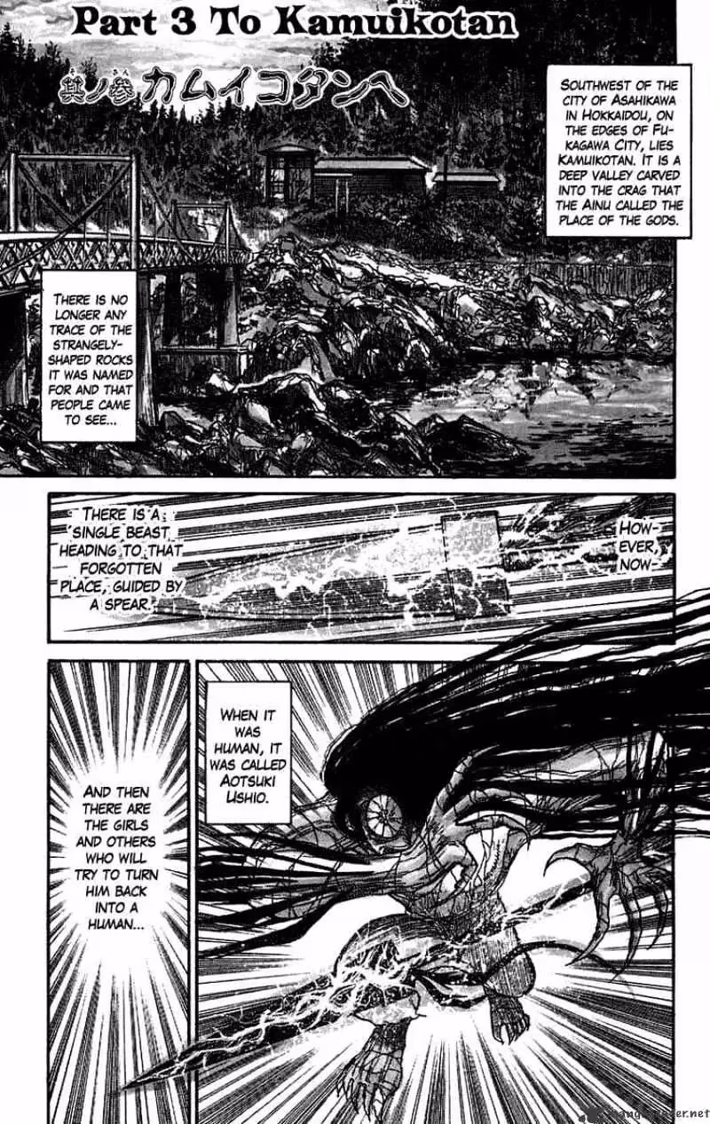 Read Ushio and Tora chapter 97 image 0 on Lezhin