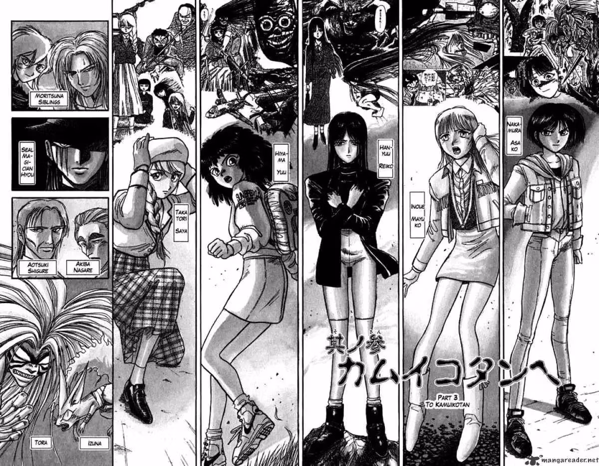 Read Ushio and Tora chapter 97 image 1 on Lezhin