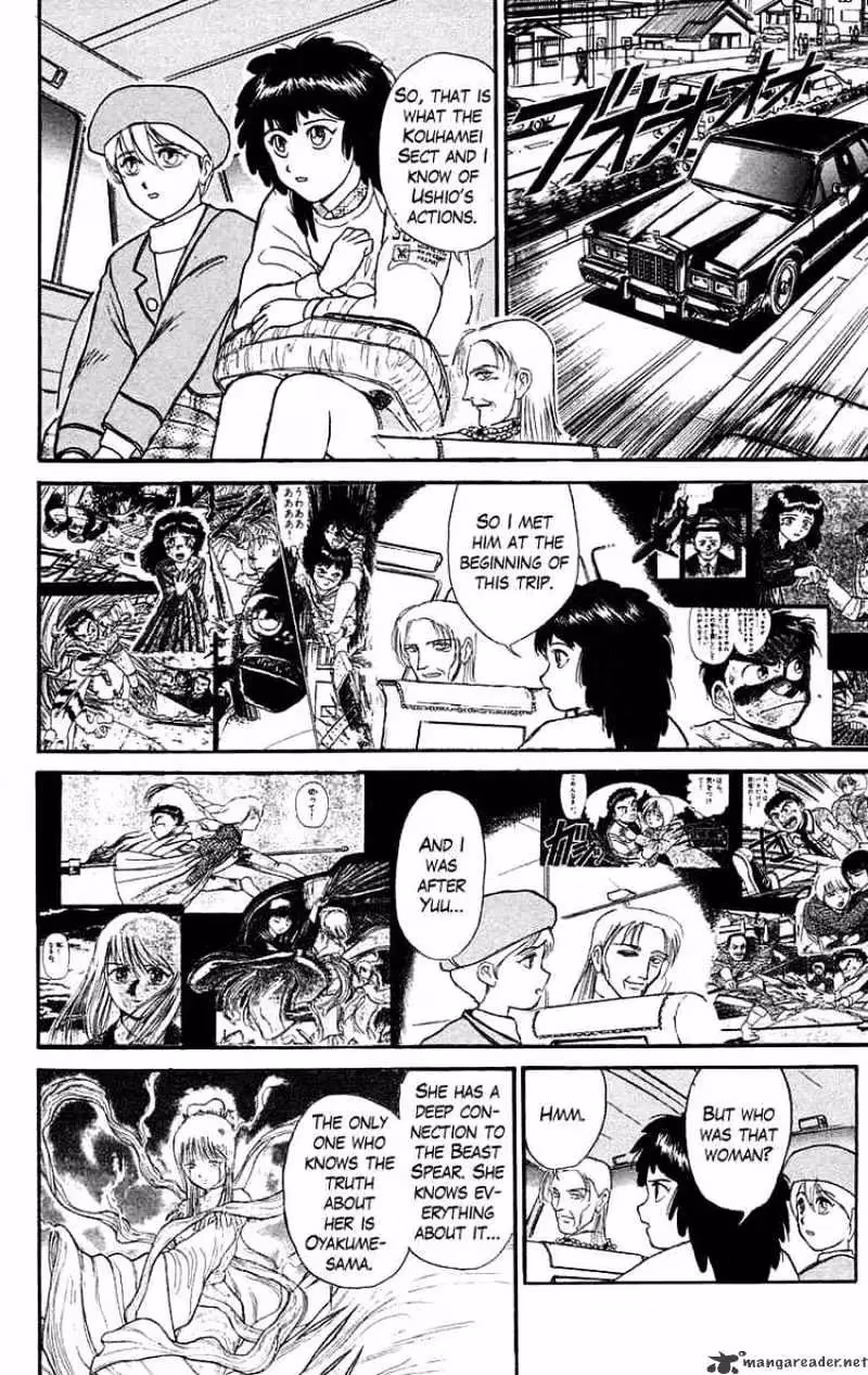Read Ushio and Tora chapter 97 image 10 on Lezhin