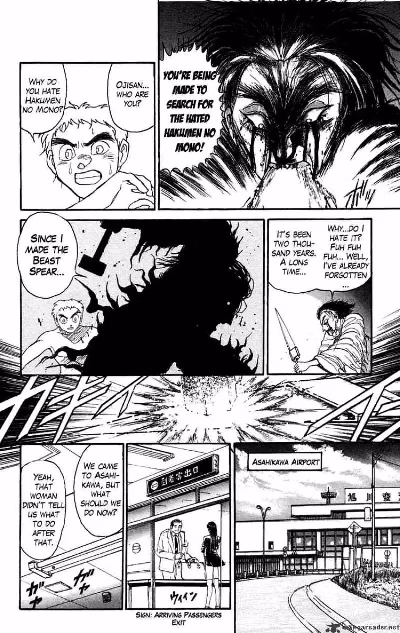 Read Ushio and Tora chapter 97 image 4 on Lezhin
