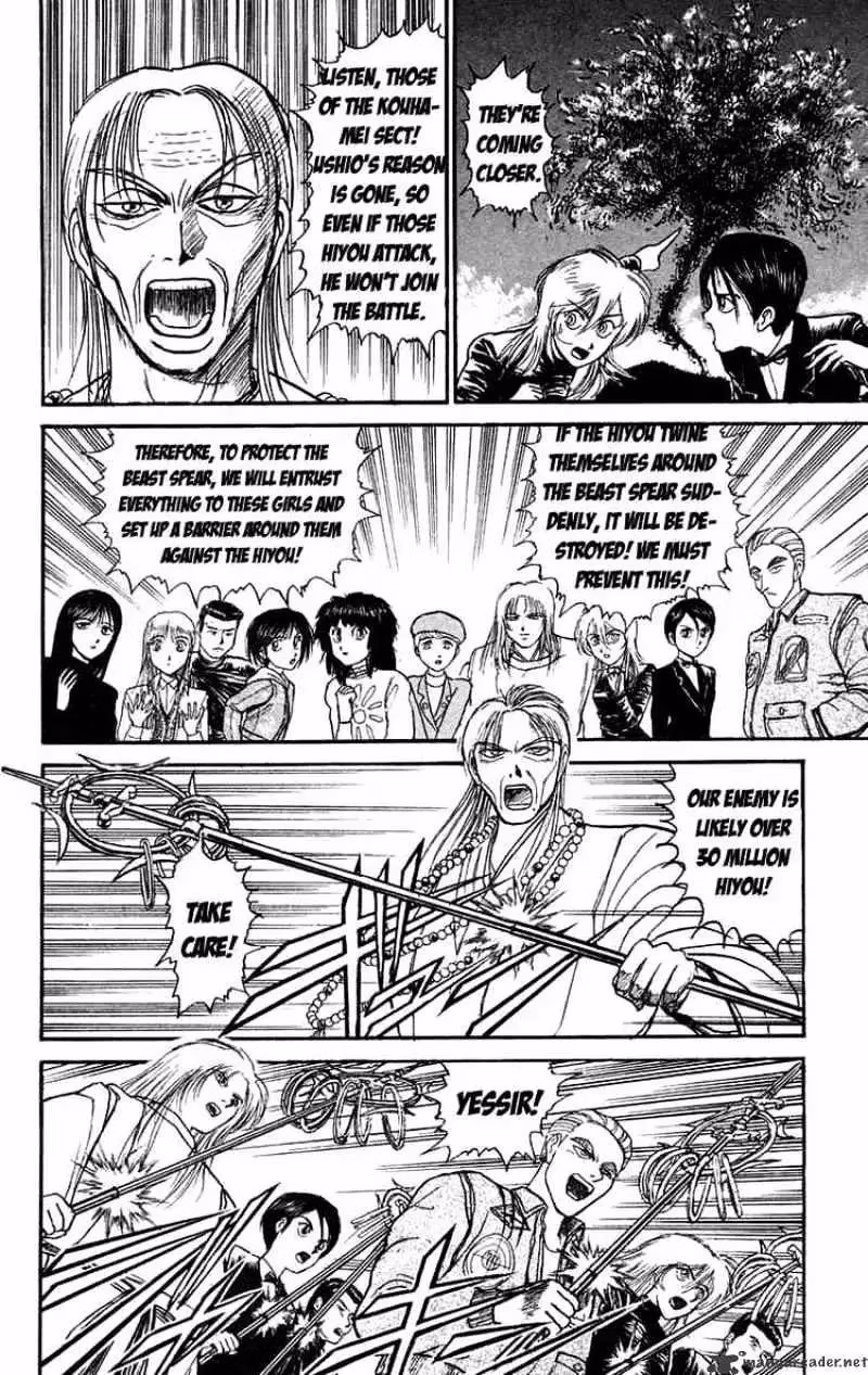 Read Ushio and Tora chapter 98 image 10 on Lezhin