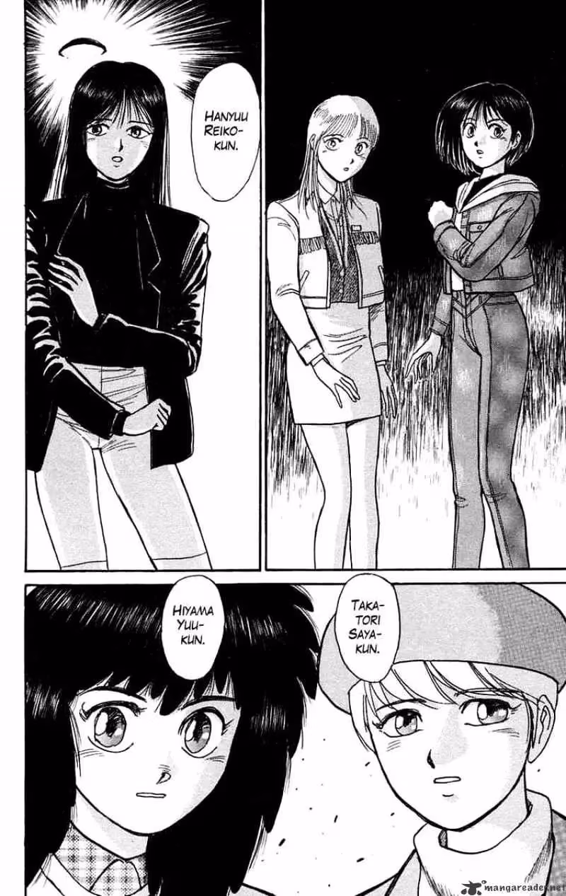 Read Ushio and Tora chapter 98 image 12 on Lezhin