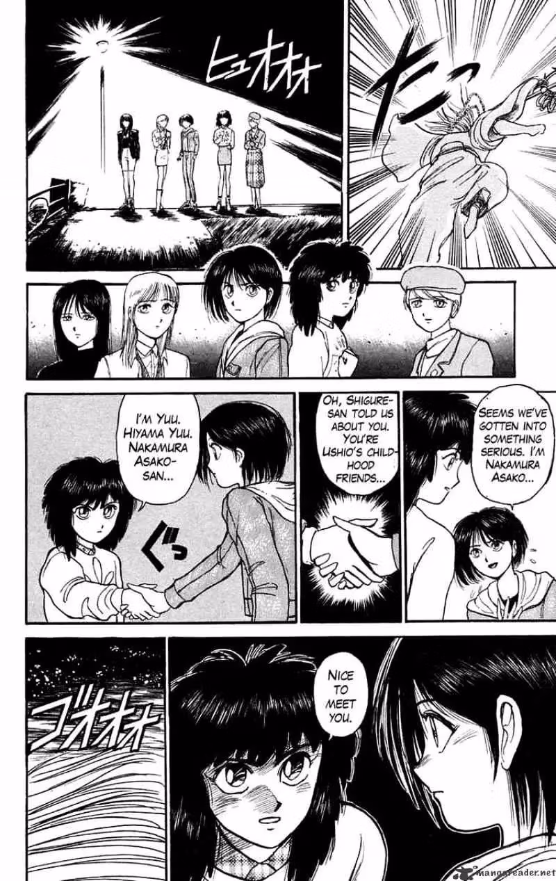 Read Ushio and Tora chapter 98 image 14 on Lezhin