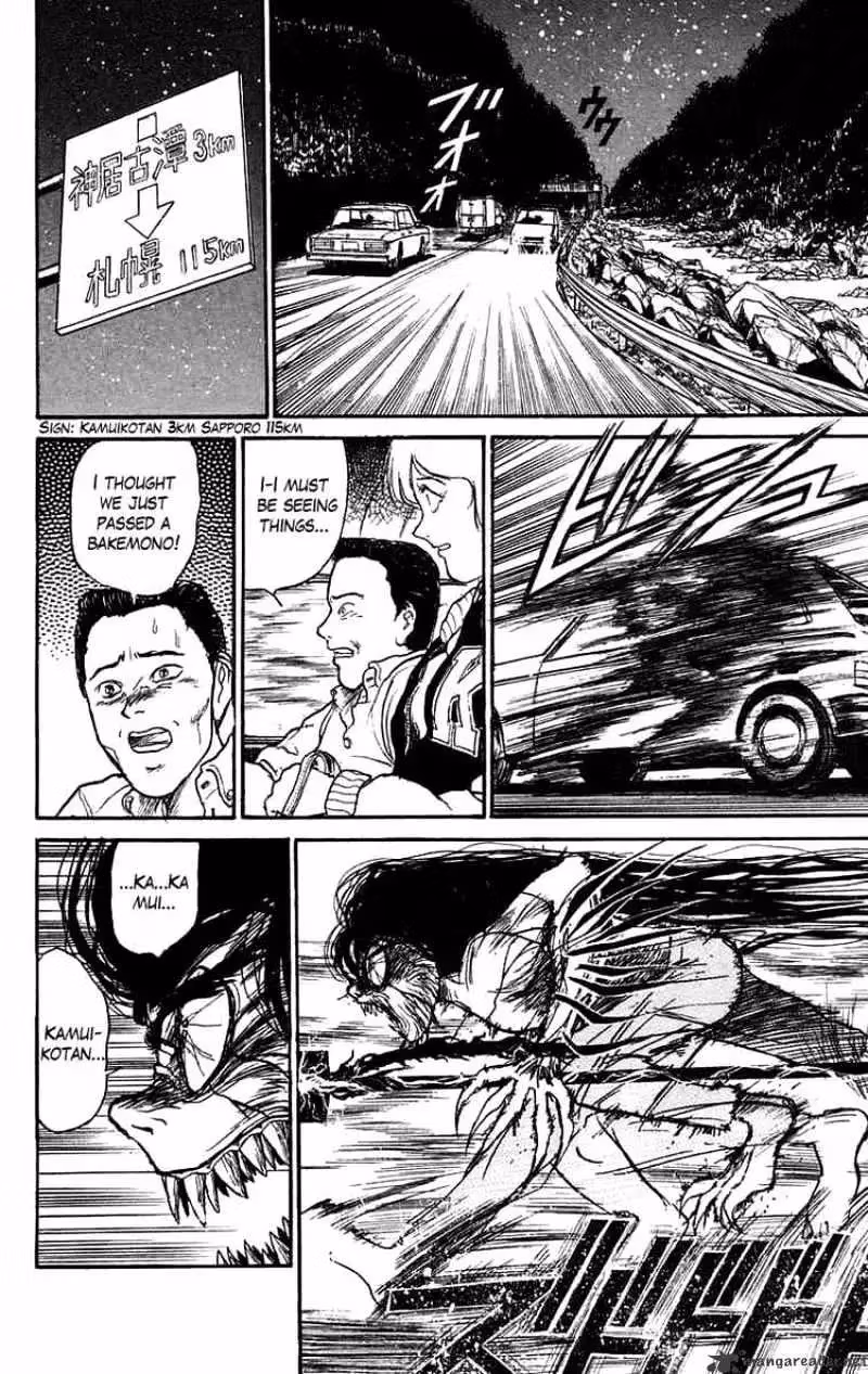 Read Ushio and Tora chapter 98 image 2 on Lezhin