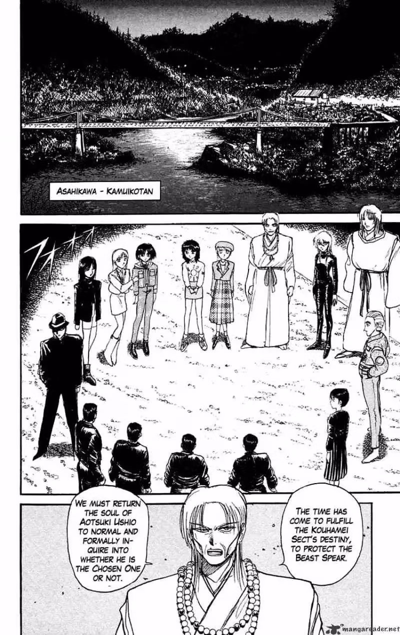 Read Ushio and Tora chapter 98 image 4 on Lezhin